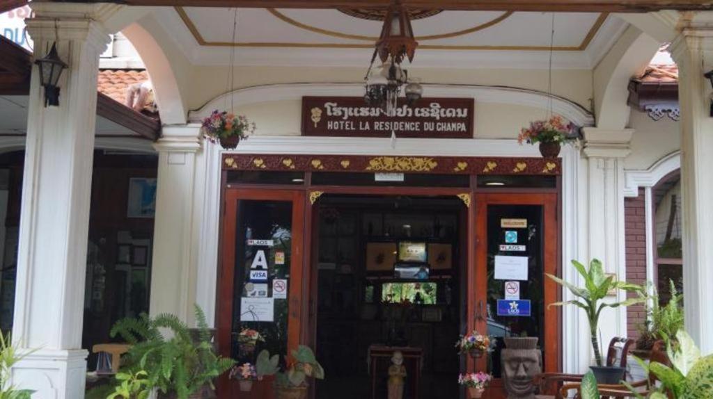 Champa Residence Hotel Pakse Exterior foto